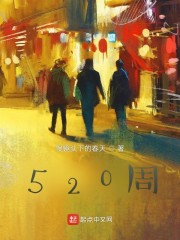 钻石宝石游戏直播